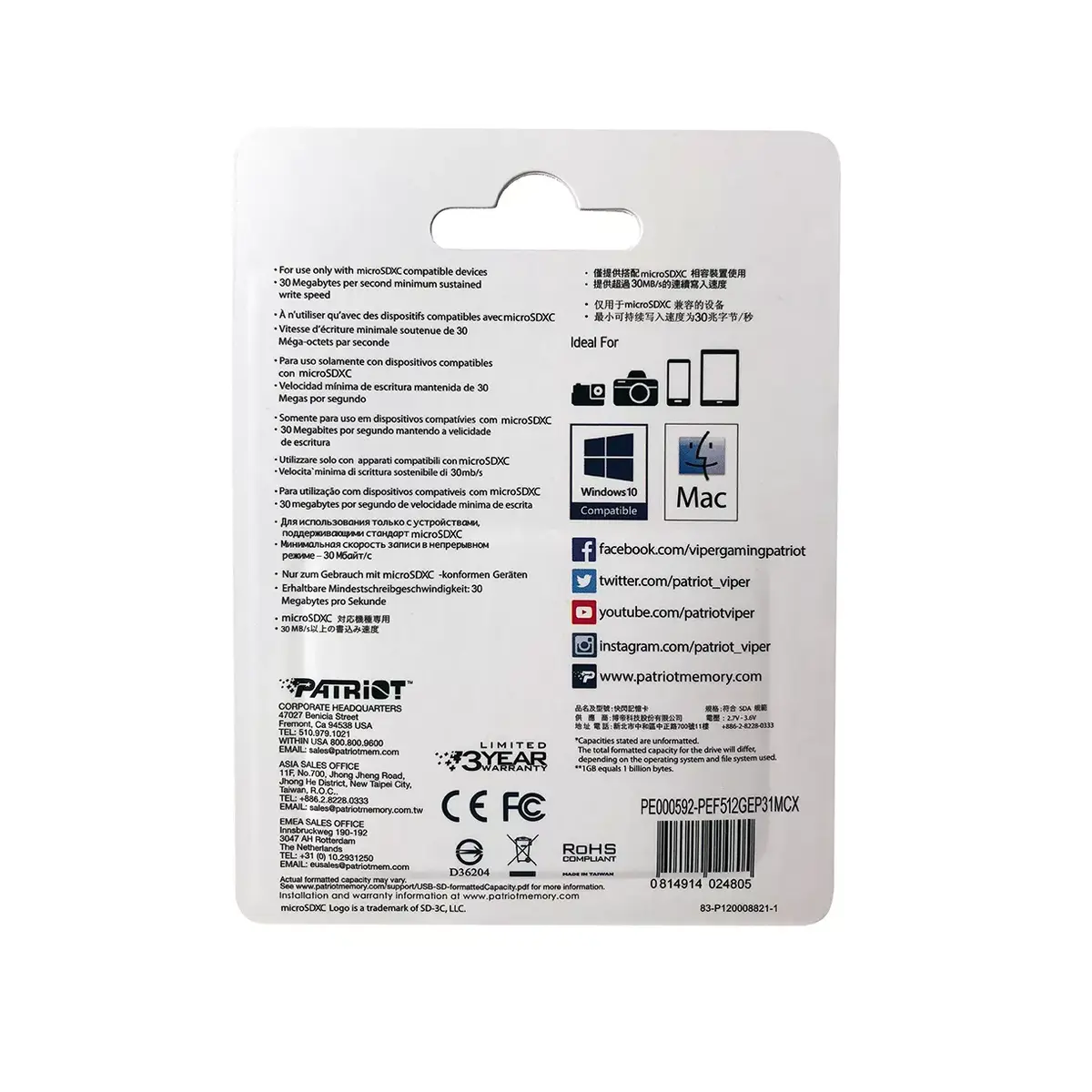 MicroSDXC Patriot Memory 1 ТБ EP SERIES Photo 4