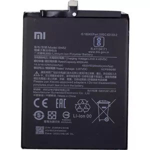 Xiaomi BN52 akumulators 5020mAh (BN52)