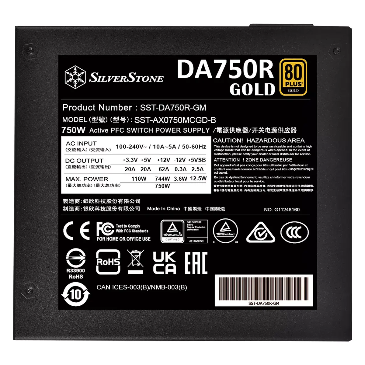 Блок питания Silverstone SST-DA750R-GMA Photo 7