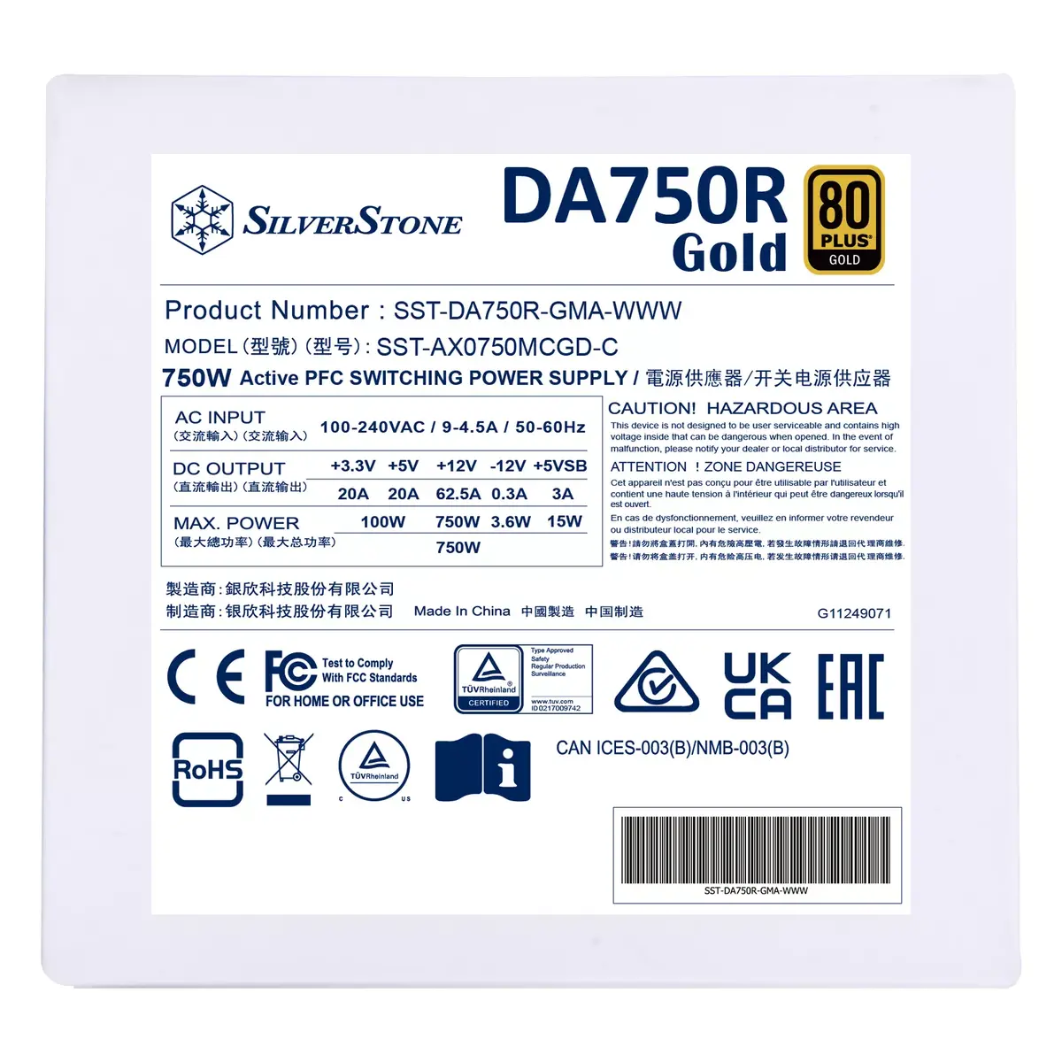 Блок питания Silverstone DA750R Gold Photo 7