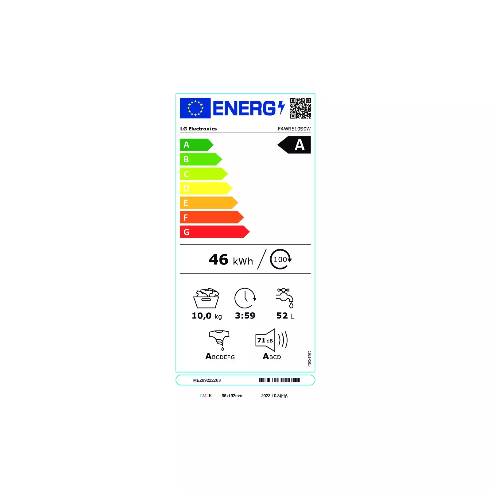 LG F4WR510S0W Photo 16