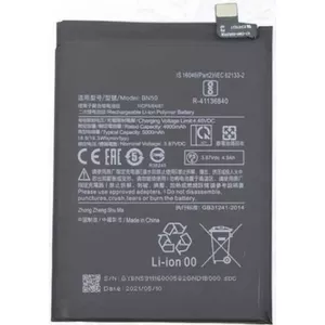 Xiaomi BN59 Original Akku 5000mAh (BN59)