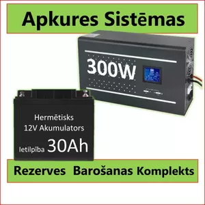 Источник бесперебойного питания (инвертор) electro base Inverter300 300Вт 12В с аккумулятором 30А·ч