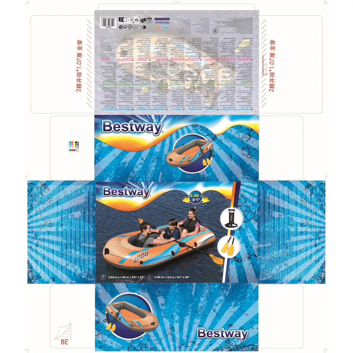 Резиновая лодка Bestway Kondor Elite 3000 Photo 30