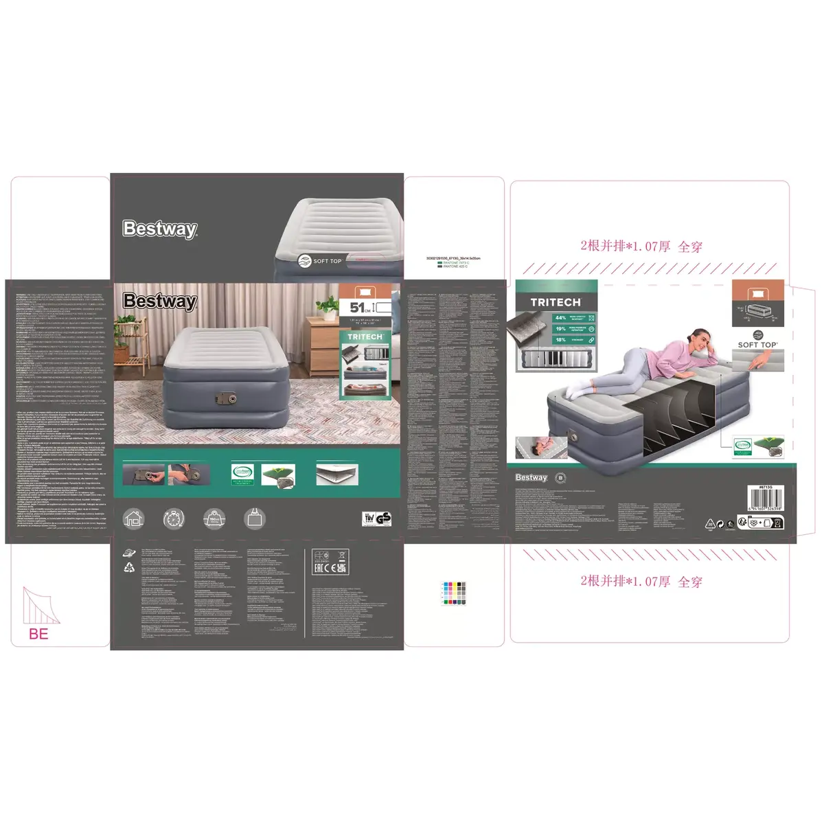 Надувной матрас Bestway Tritech Twin с встроенным насосом Photo 24