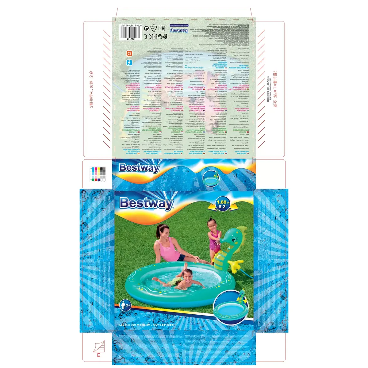 Надувной бассейн Bestway Seahorse 6'2" x 63" x 34" Photo 14