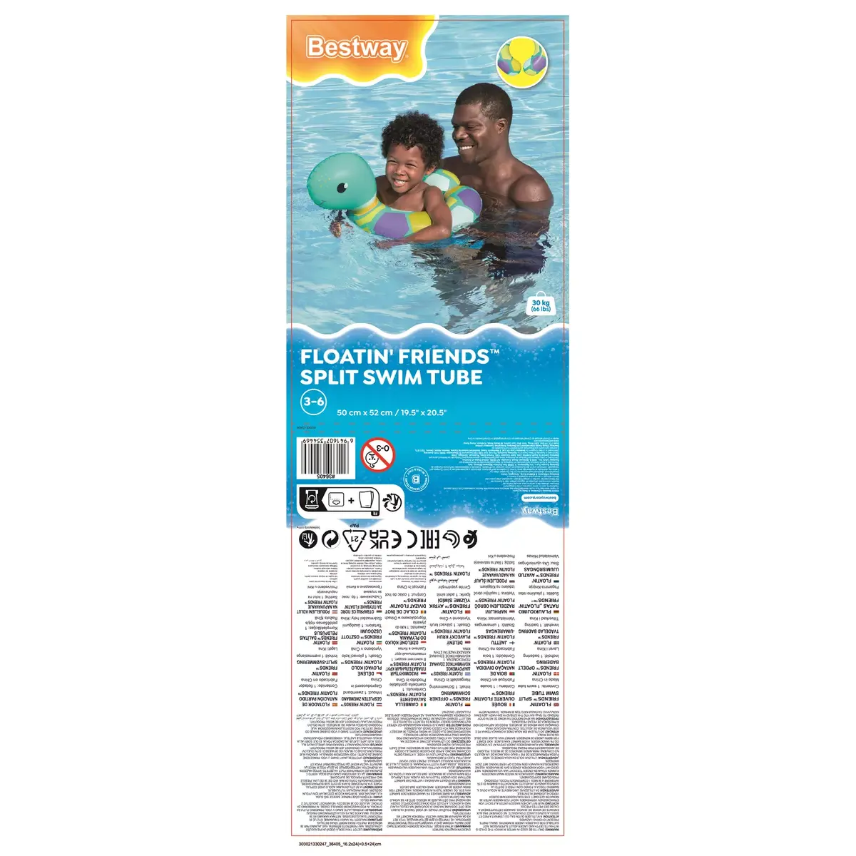 Bestway Floatin' Friends Split Swim Tube Photo 4