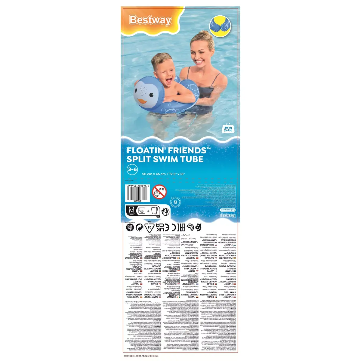 Bestway Floatin' Friends Split Swim Tube Photo 6