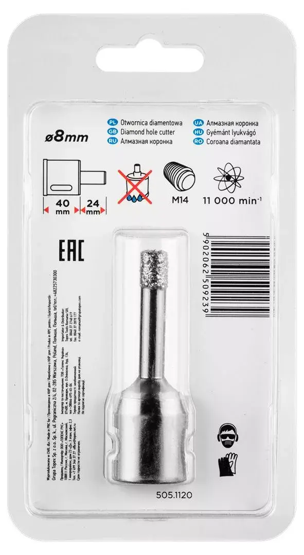 Drill bit GRAPHITE 55H301 64x8 mm Photo 2