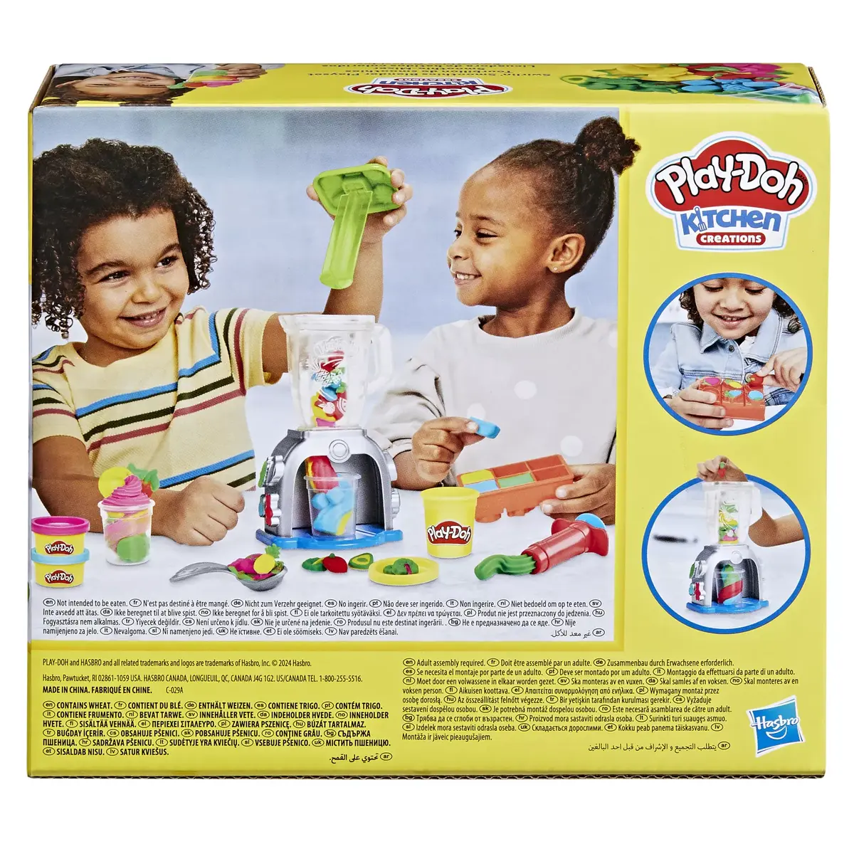 Play‑Doh Swirlin' Smoothies rotaļu blenderis Photo 5