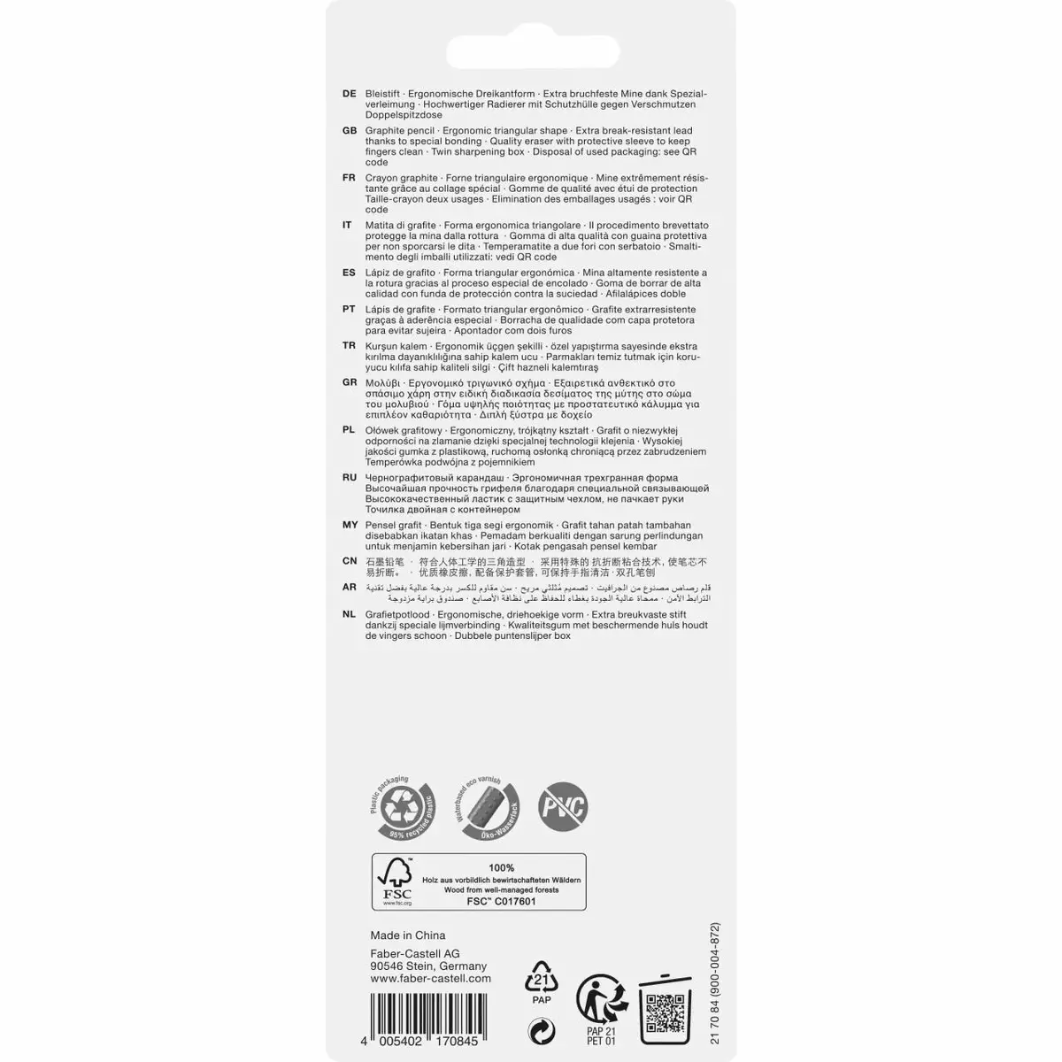 Faber-Castell 217084 graphite pencil 217084 Photo 2