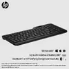 HP 475 Dual-Mode Wireless Keyboard Photo 9