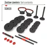 HMS SGN120 6-in-1 weight set — 20 kg Photo 2