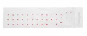 Keyboard stickers transparent red RUS, baltic data, model 4751044231320 — Russian layout, transparent red decals