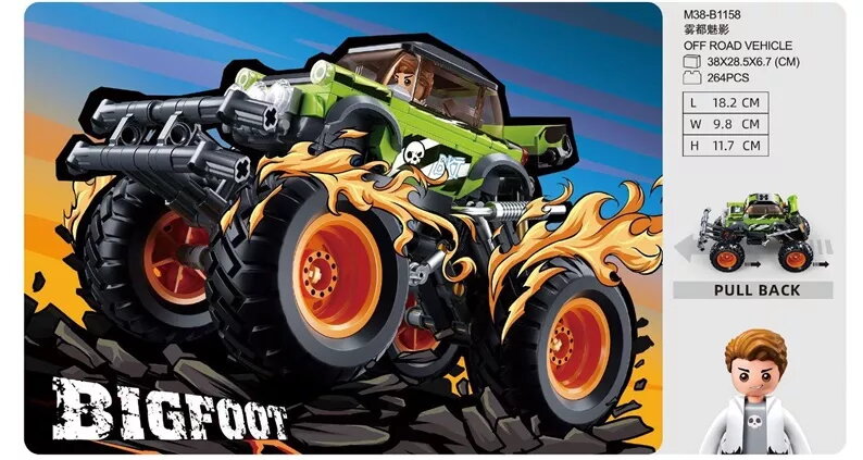 Mechanical Toys