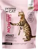 Корм PRIMA Salmon для домашних взрослых 1,4 кг Photo 2
