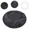 Round dog bed Springos PA0153 Photo 2