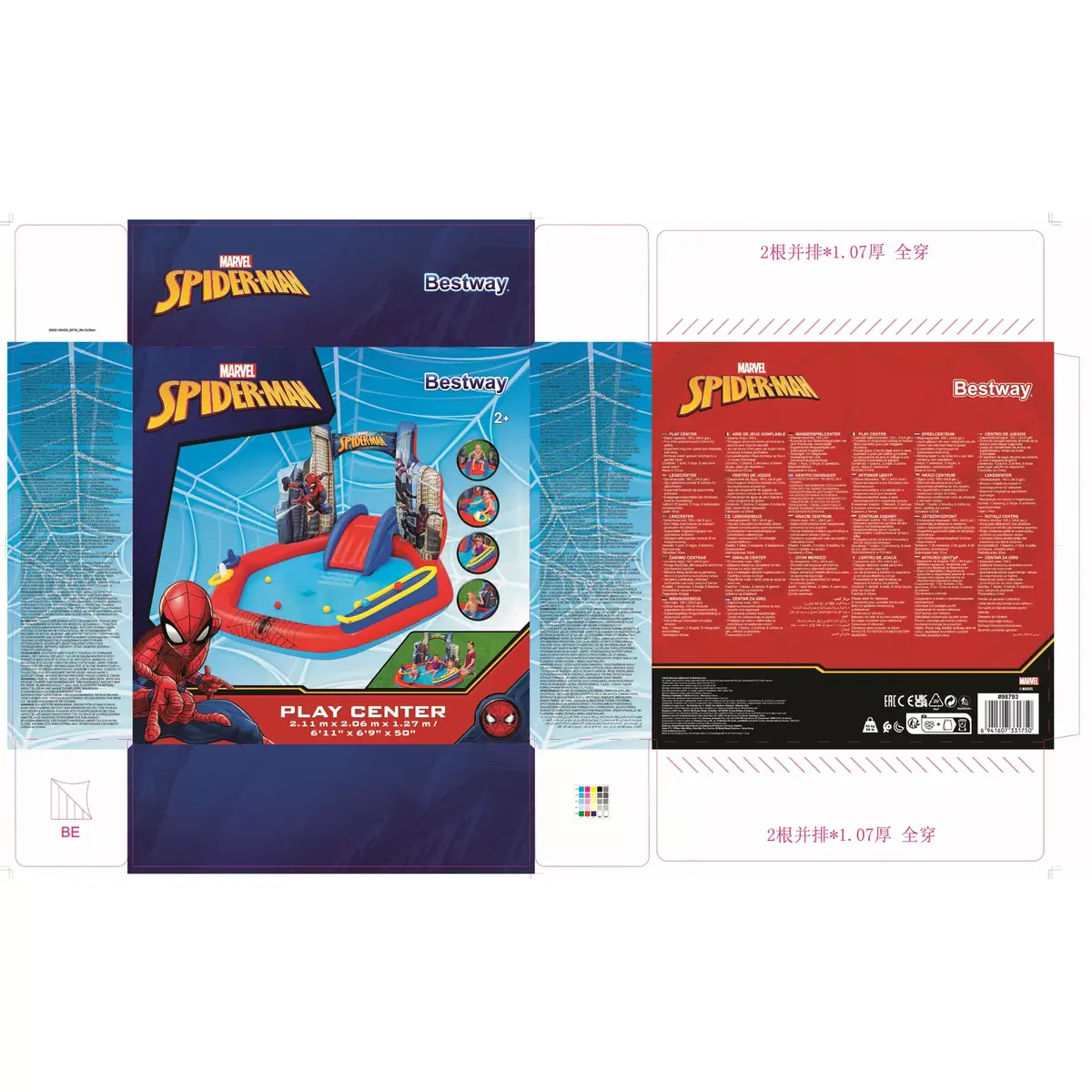 Bestway Spider-Man Uzpūšamais rotaļu centrs 2,11×2,06×1,27 m Photo 27