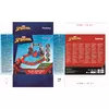 Bestway Spider-Man Uzpūšamais rotaļu centrs 2,11×2,06×1,27 m Photo 27