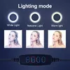 E-LIGHT ST10-5 26cm LED Ring Light with Tripod and Remote Photo 16