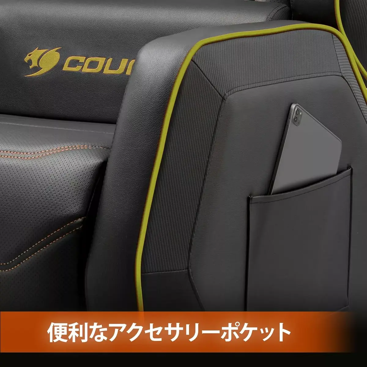 Spēļu sofa Cougar Ranger S Royal Photo 3