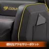 Spēļu sofa Cougar Ranger S Royal Photo 3