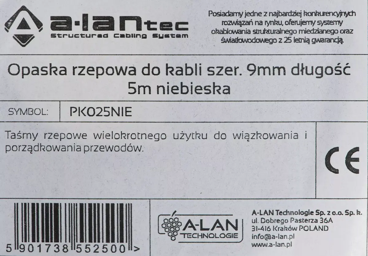 Кабельная стяжка Alantec 9 мм × 5 м Photo 2