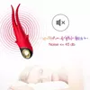 Double-head vibrator ARMONY FOR COUPLES D-237919 Photo 5