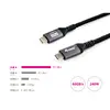 USB 4 Gen 3 C to C Cable 128383 Photo 5