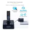 StarTech M.2 NVMe дубликатор M2-HDD-DUPLICATOR-N1 Photo 10