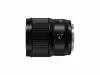 Panasonic Lumix S 50mm f/1.8 objektivs Photo 3