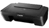 МФУ Canon PIXMA MG2551S Photo 4