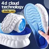 Iekšzoles DANWA DW-20231007 4D Cloud Technology Photo 4