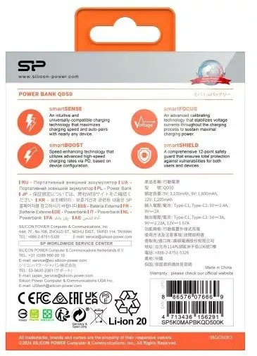 Akumulators Silicon Power QD50 SP5K0MAPBKQD500W Photo 9