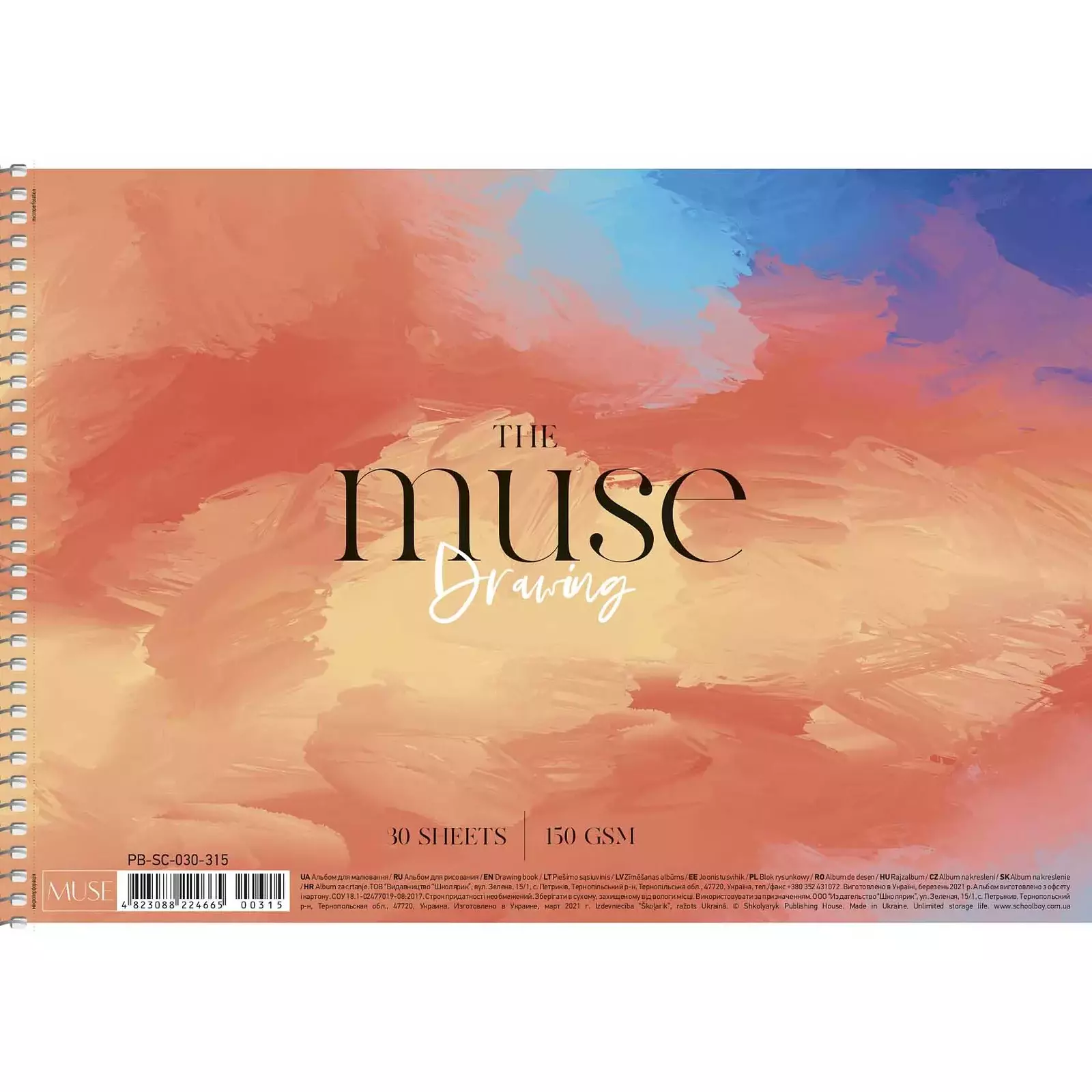 muse 100-10848 4823088224665 Photo 1