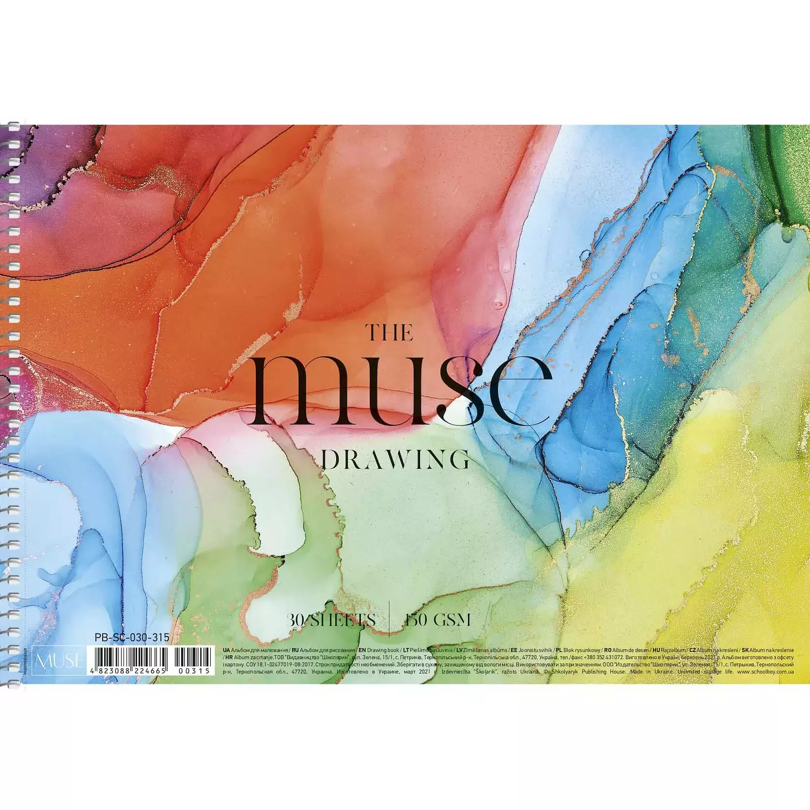 muse 100-10848 4823088224665 Photo 2