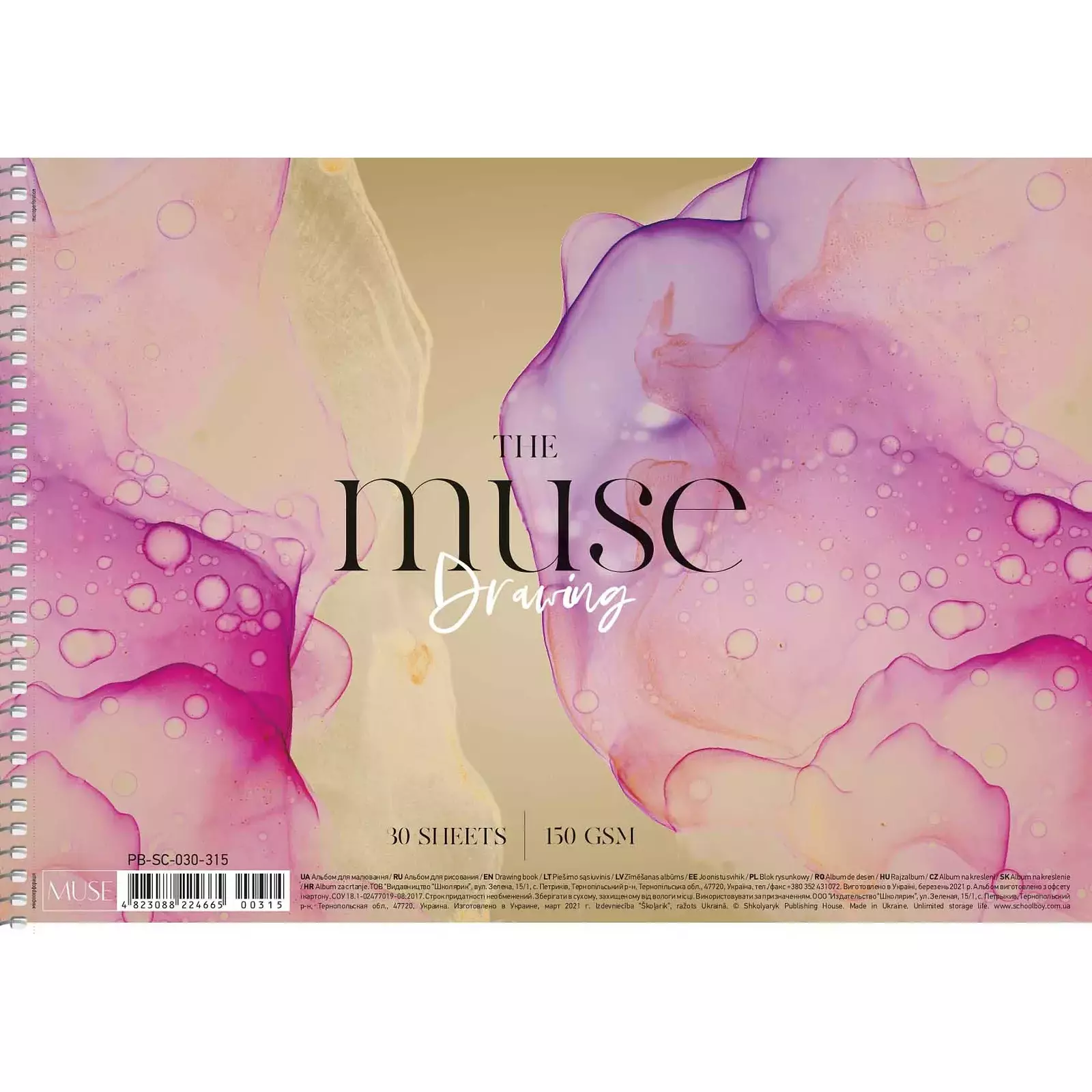 muse 100-10848 4823088224665 Photo 3
