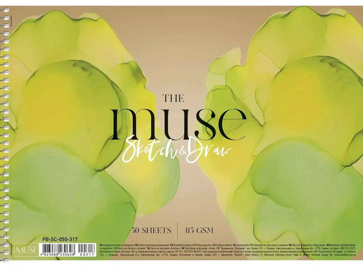 Скетчбук Muse 100-10849 A4 50 л. 115 г/м² Photo 3