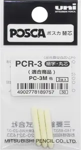 Marker POSCA Uni-Ball PCR-3 White — replacement nibs compatibility PC3 M