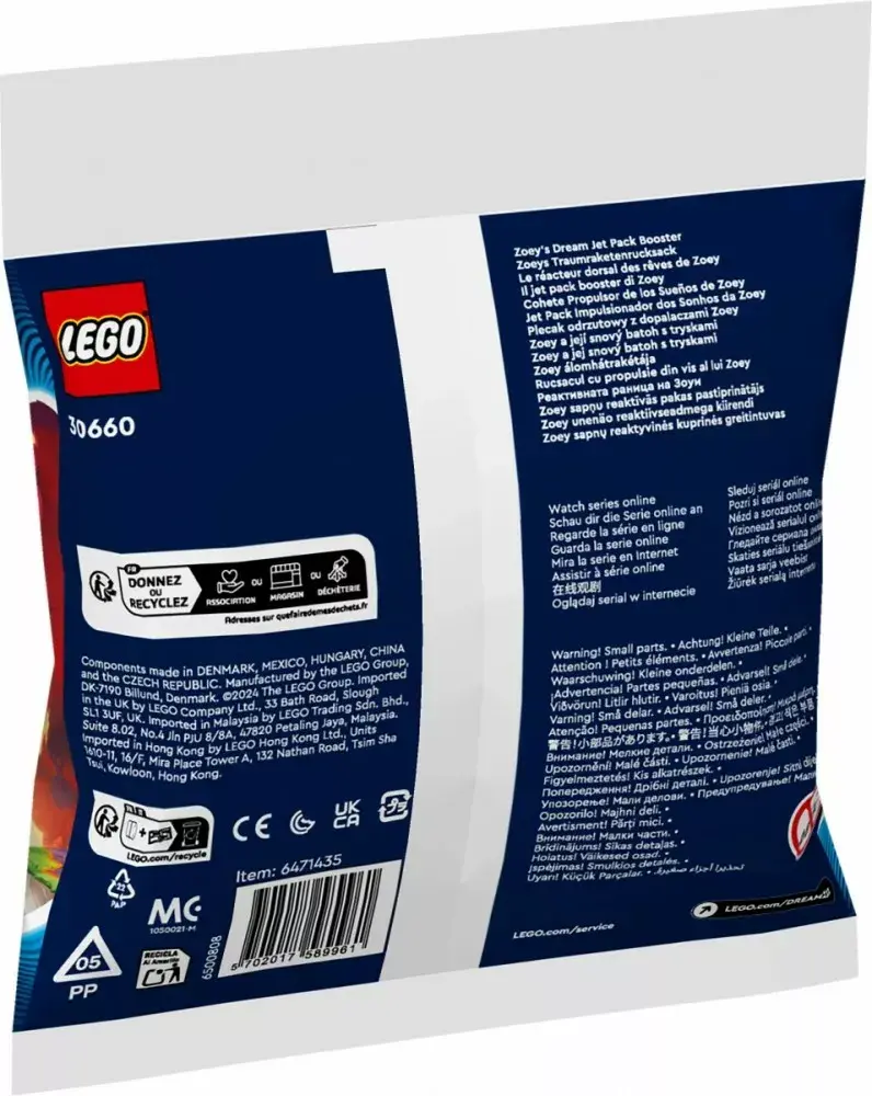 LEGO Dream Rocket Backpack 30660 valkājama mugursoma Photo 3