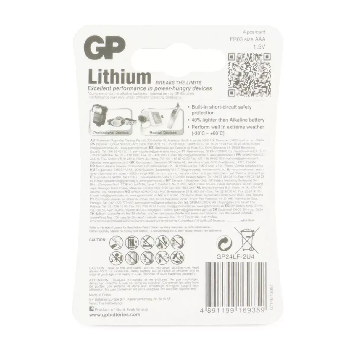 Литиевая батарея GP Batteries AAA одноразовая Photo 5