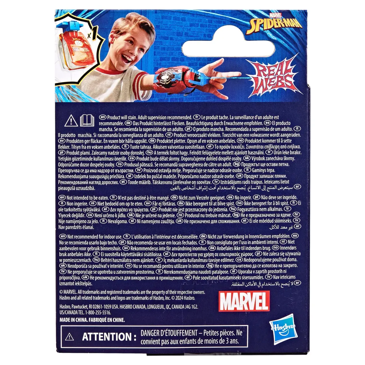 Uzpilde Marvel Spider-Man Webs Ultimate Web Fluid Photo 4
