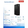 Компьютер ThinkCentre M70s G5 Photo 7