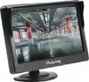Peiying 5" Car Monitor LEC-PY0109 Photo 3