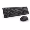 Набор клавиатуры и мыши Dell KM555 Photo 2