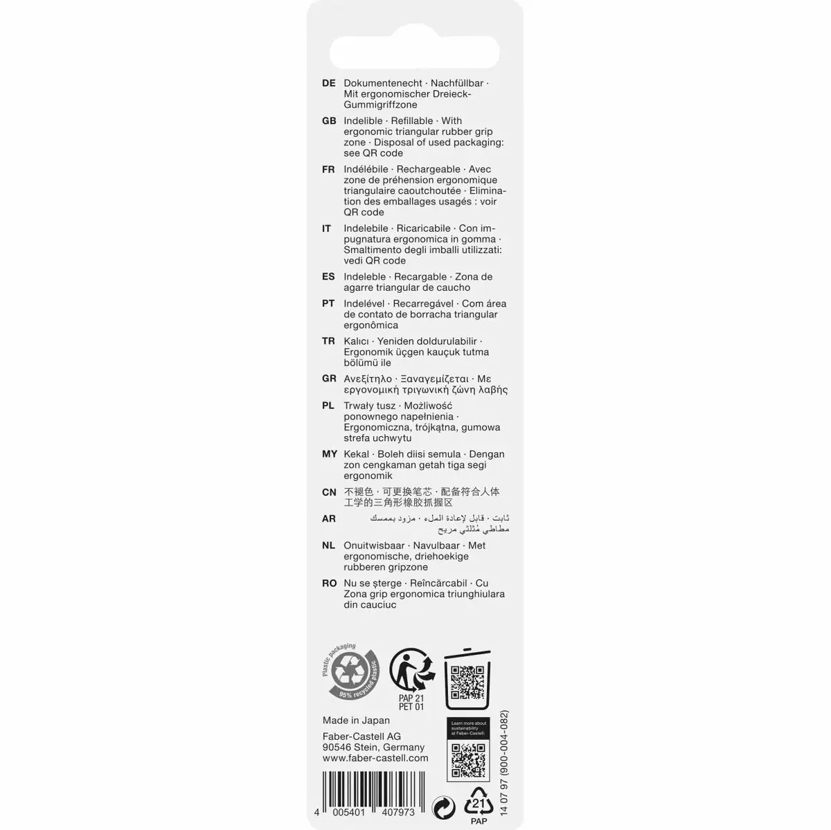 Klipša atsperes pildspalva Faber-Castell 14079 Photo 2