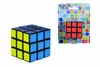 Rubika kubs SIMBA Noris Tricky Cube Photo 4