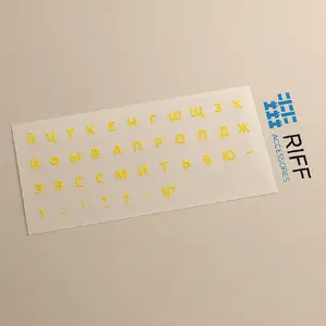 Keyboard stickers Riff RF-KEY-RU-TR/YEL — Russian layout, yellow letters on transparent background