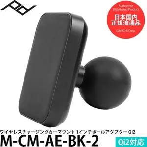 Phone car mount Peak Design Mobile Car Mount 1 Ball Adapter Charging V2 — Black