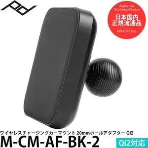 Phone mount Peak Design Mobile 20mm Ball Adapter Charging V2 — Black